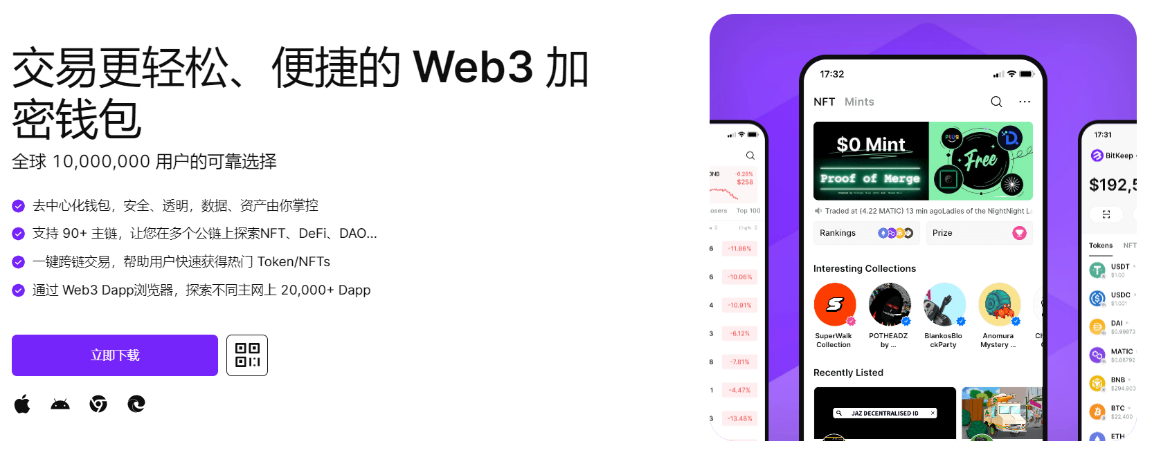 白丝啊啊啊操"bitkeep钱包官网下载苹果版|荷兰初创公司利用数字"